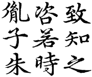 Caract&egrave;res Kabin