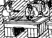 L&rsquo;Inch&rsquo;ulchang ou encreur