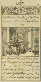 Typographia Medicea