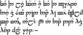 Exemple de Tengwar
